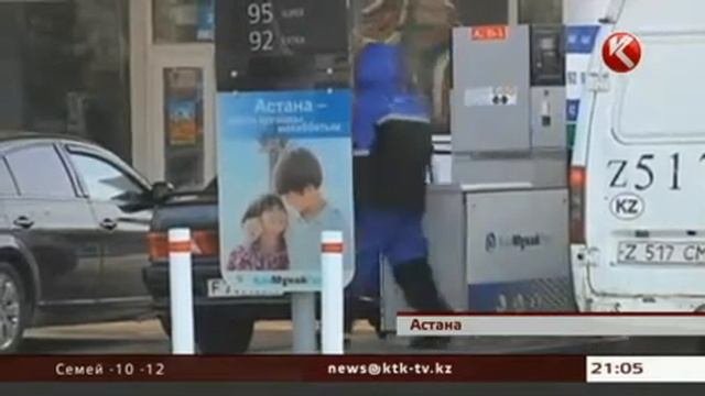 Чиновники смогут менять стоимость бензина каждые тридцать дней
