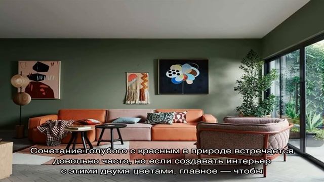 Голубой цвет в интерьере (50 фото): удачные и стильные сочетания