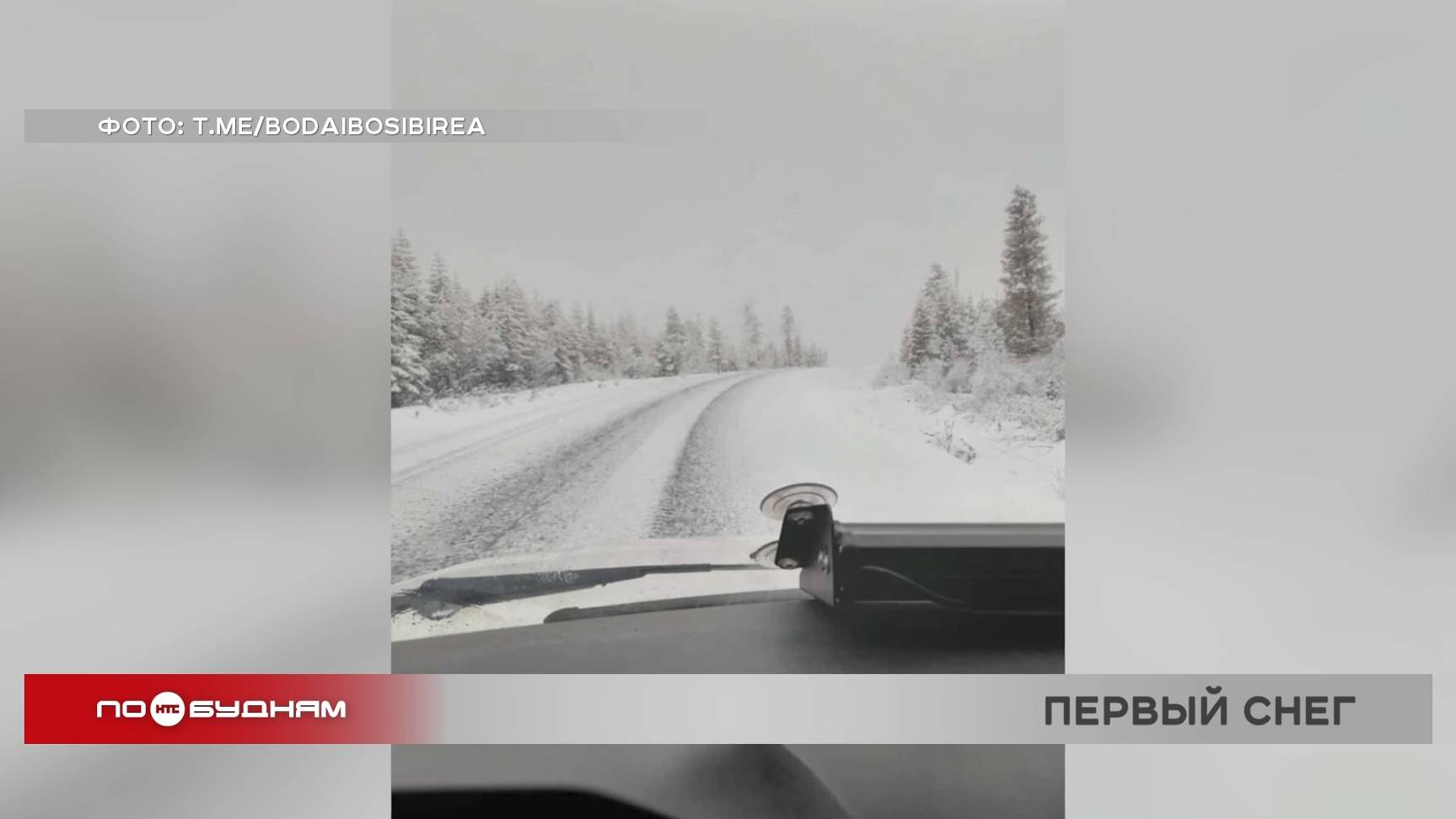 Сроки прихода в Иркутскую область бабьего лета озвучили синоптики