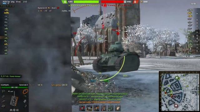 WoT Movie by ShkeT (Валентайн II-Решил бой!)