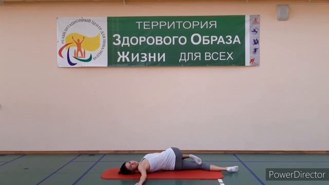 Упражнения, направленные на развитие гибкости мышечно-связочного аппарата