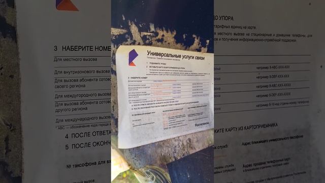 Брошенная деревня в  ивановской области. деревенскаяжизнь деревня заброшки домвдеревне колхоз