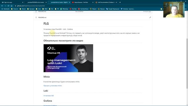 Grafana Loki [00]