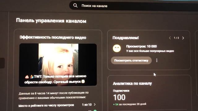 🎉⚡️Сегодня мы больше чем 100 000 долларов💰