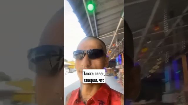 Что произошло с Matrang? #matrang