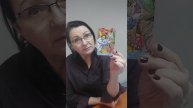 Карта дня на сегодня, 23 ноября
