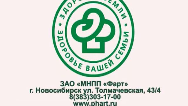 Передача Дача Новосибирск рекламная заставка