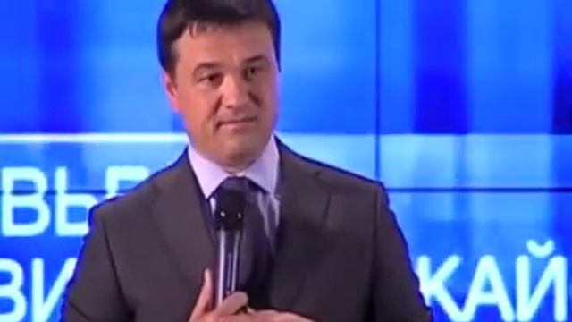 Андрей Воробьев признался перед выборами что у него всего две руки и две ноги.