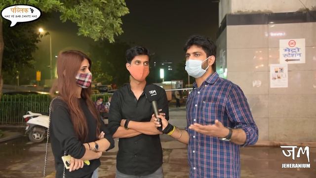 Public Reaction On Rhea Chakraborty  And Mumbai Police | Sushant Singh Rajput | JM