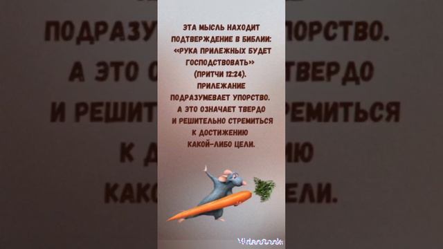 С добрым утром!                                             Удача👉Успех