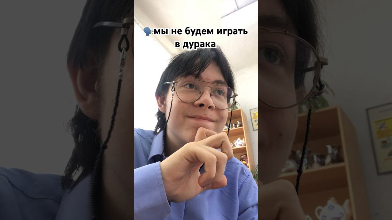 #трендытикток2023 #тренд #tiktokvideo #kpop #tiktokmemes #юкан #tiktok #мем #suramura #тикток