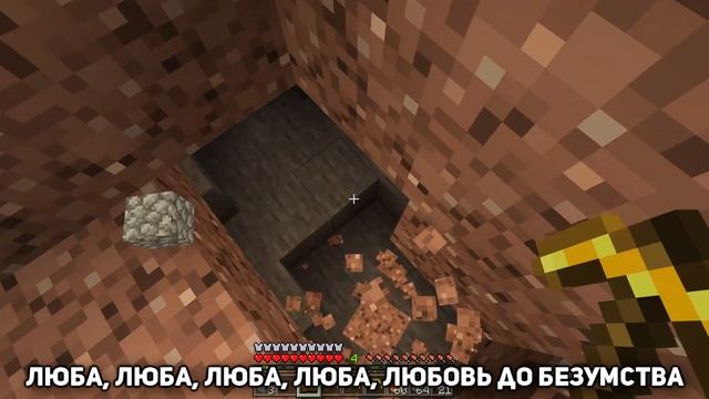 ПАТАМУШКА (МЭВЛ) ИЗ ЗВУКА ЛОМАНИЯ КИРКИ | MINECRAFT МУЗЫКА