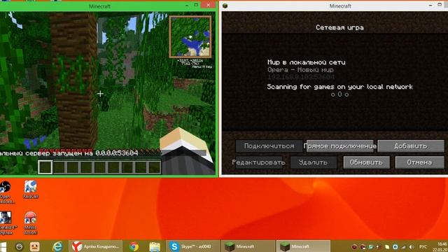Как играть в Minecraft по сети (на пиратке)