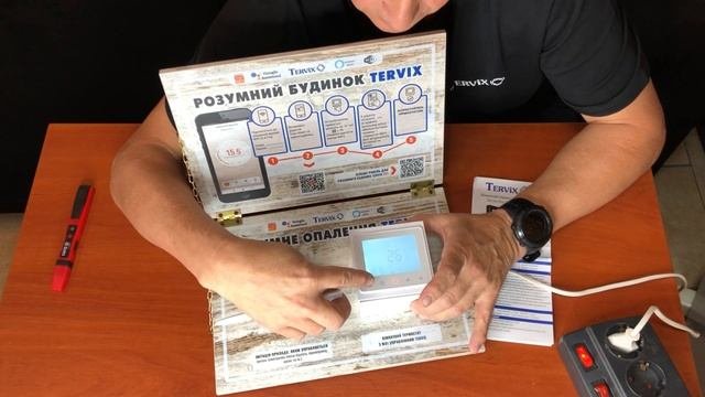 УМНЫЙ ДОМ: Монтаж и подключение Wi-Fi термостата TERVIX для электрического и водяного тёплого пола