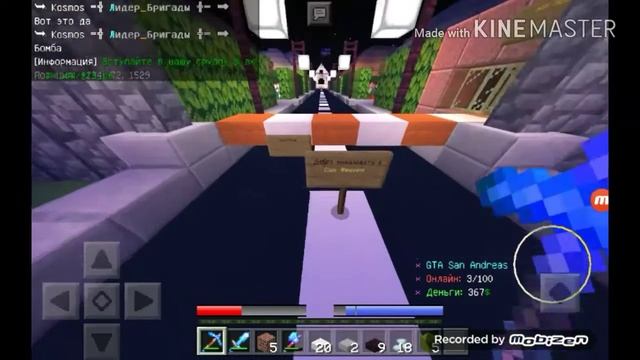 Топ 5 серверов на Minecraft Pocket Edition версия 1.1.5