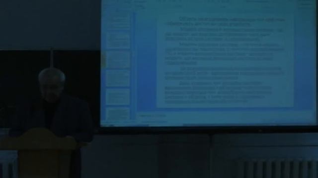 Онлайн лекція