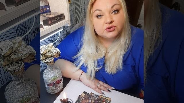 расклад таро. ЛЮБИТ - НЕ ЛЮБИТ загаданный человек меня?