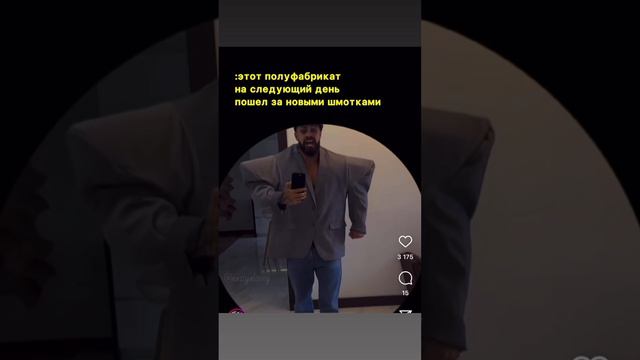 Когда увидел кружочки в тг у своего друга🤣😂…