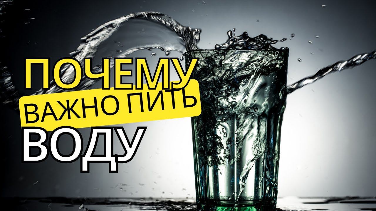 Почему важно пить воду для здоровья суставов