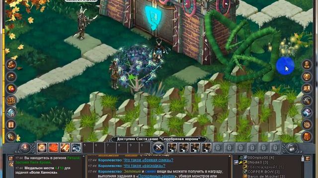Клиент ММОРПГ игры Королевство. Скачай сейчас!.wmv