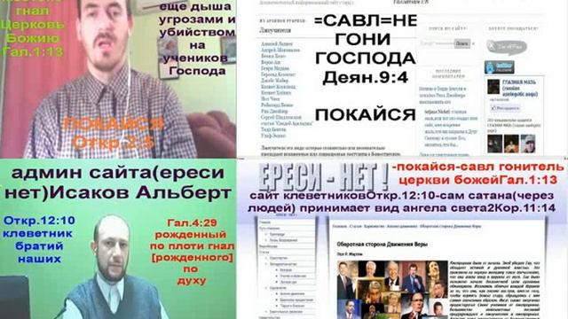 ИНВИКТОРИ АДМИНЫ ФОРУМА РАЗРУШАЮТ ВЕРУ В ЖИВОГО ГОСПОДА НЕ ДАЮТ СПАСЕНИЯ ЛЮДЯМ 1