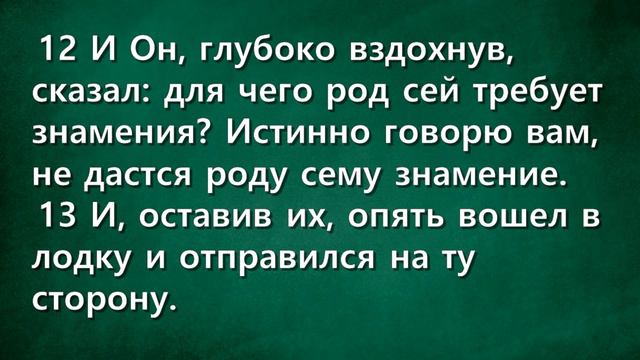 СЛОВО БОЖИЕ. Тихое время с ЖЖ. [Насыщение четырех тысяч] (21.01.2024)