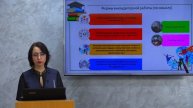 Формы внеаудиторной работы в процессе изучения иностранных языков