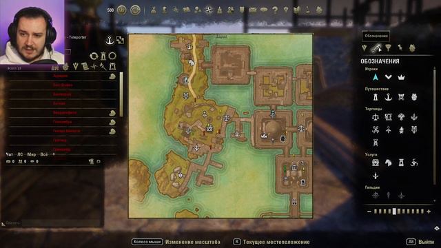 АДДОНЫ, РАСШИРЕНИЕ ИНВЕНТАРЯ И КОНЯШКА ➤ Прохождение The Elder Scrolls Online Часть 2