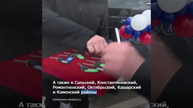 Новые автобусы