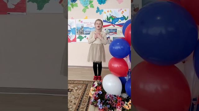 Роденко Марина "Дети о Крымской весне"