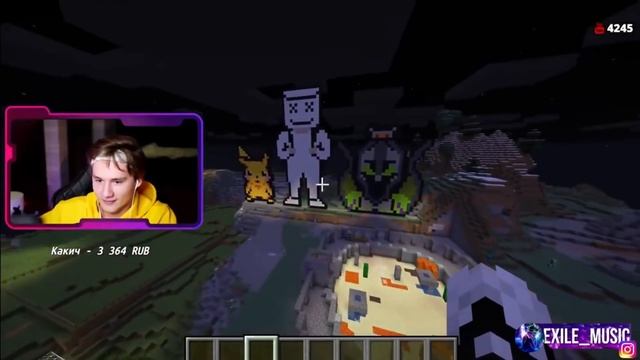 EXILE СОЗДАЛ СЕРВЕР В MINECRAFT / DDoS АТАКА НА СЕРВЕР