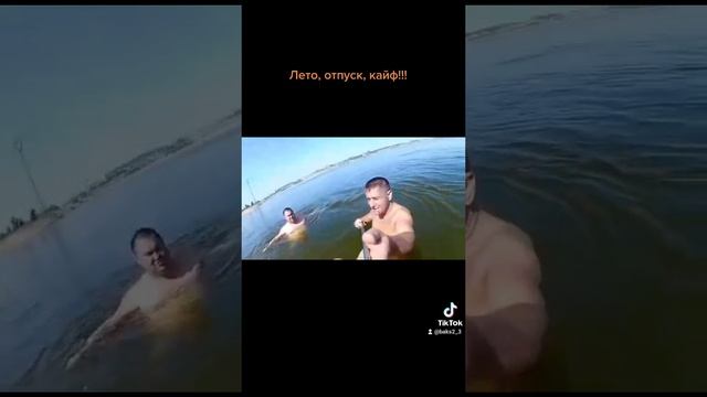 Природа и отдых