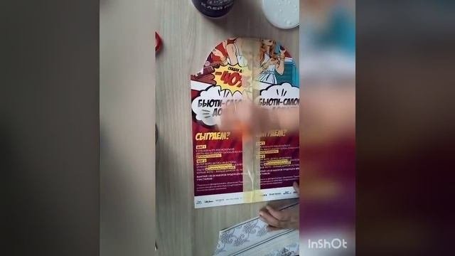 Фоновая ширма для поделок, дёшево и быстро.