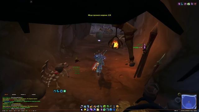 World of Warcraft Warlords of Draenor, друид часть 12