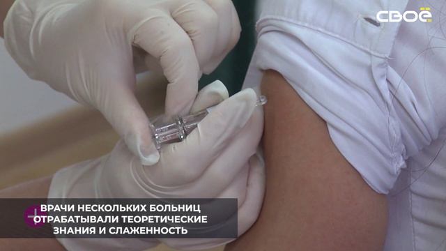 Медики Ставрополья отработали действия при поступлении больного холерой