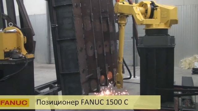 Роботизированный комплекс автоматической сварки элементов систем безопасности автотранспорта