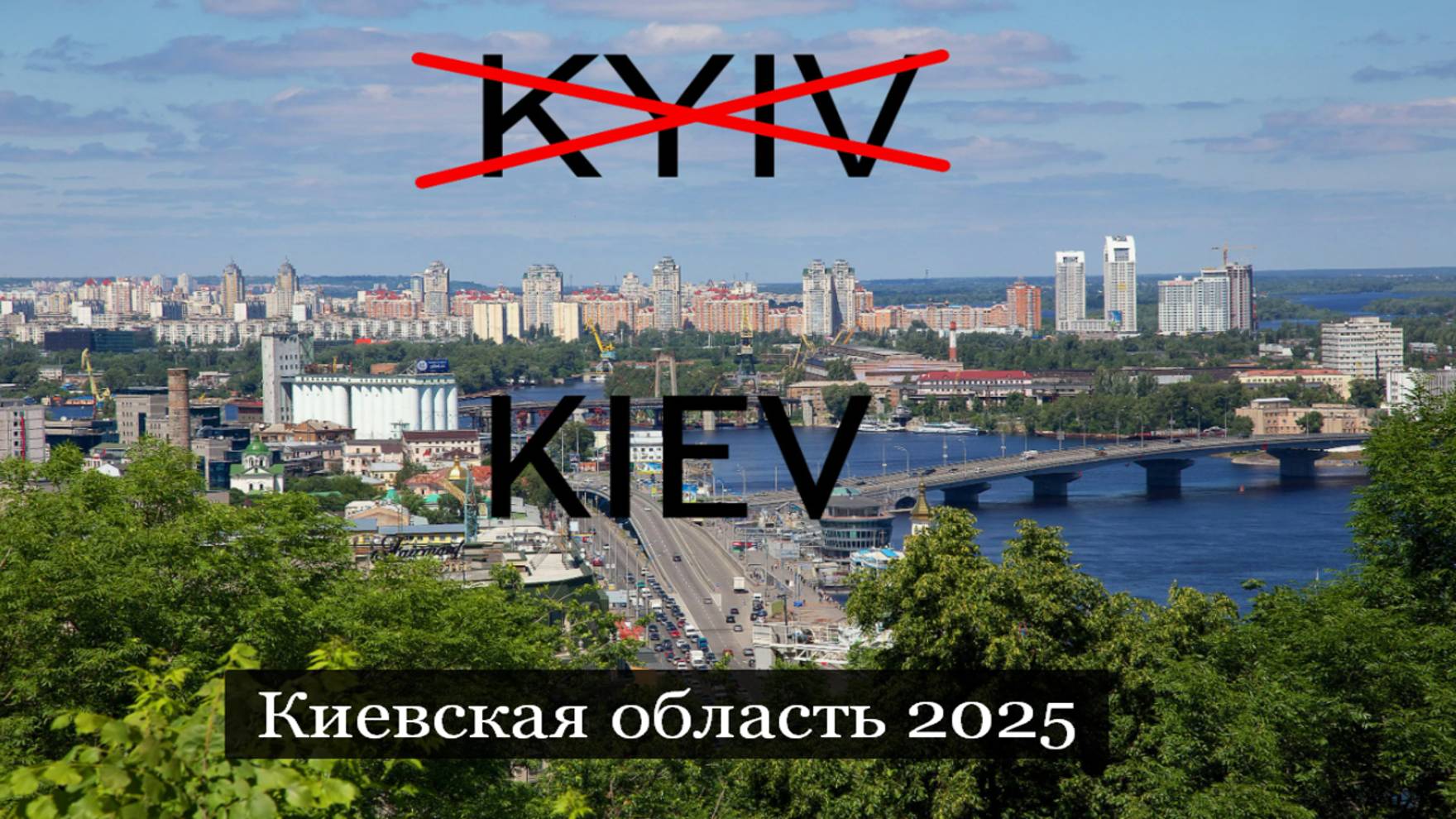 #Аврора #гадание Киевская область 2025