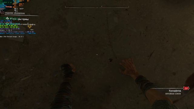 Мыльный Dying Light 2 Stay Human. 1440р, RTX 3060, лучи и DLSS