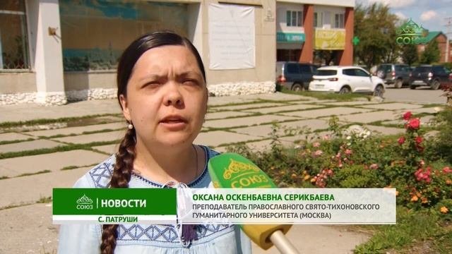 НиколинРодник Престольный праздник. Новостной репортаж. 2023 год.