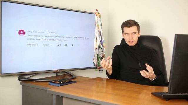 Можно ли защититься от накрутки поведенческих факторов, когда кто то накручивает вас?