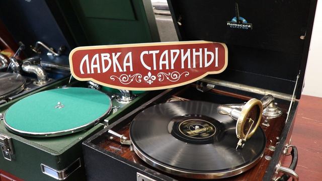 Albert Huard et Son Orchestre - Vera / звучание патефона, грампластинка, старинный немецкий патефон