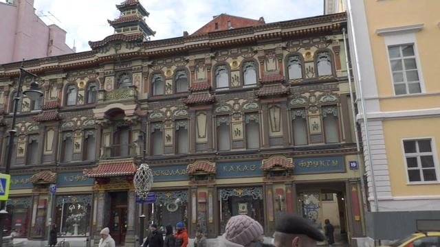 МОСКВА. Китайская шкатулка. Чайный дом Перловых.