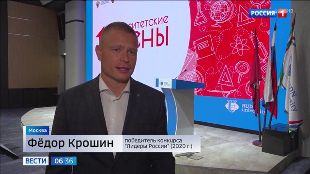 Участники конкурса «Лидеры России» провели мастер-классы для детей бойцов СВО