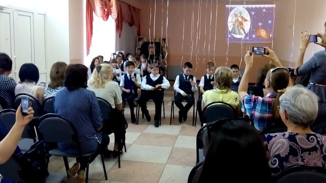 Прощание с начальной школой