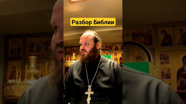 Павел Островский, Евангелие от Матфея, глава 22, стих 23