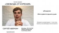 день №12 "НРАВИТСЯ ВДЫХАТЬ ДЫМ" | онлайн марафон "Свобода от курения" 8-21 июля