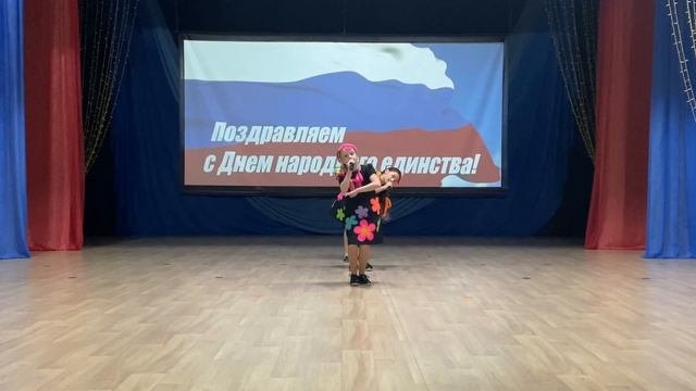 Концерт ко Дню Народного Единства 2020