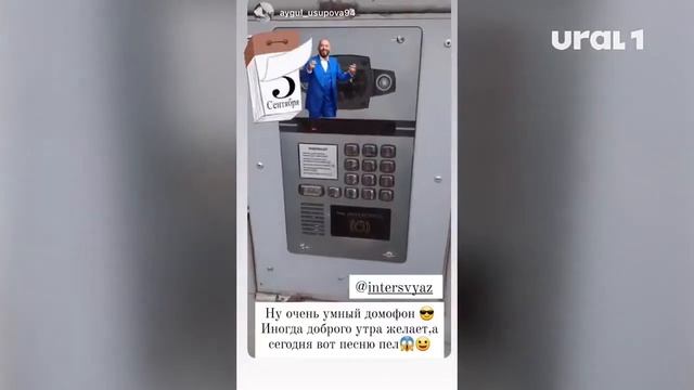 Десять тысяч домофонов запели голосом известного шансонье