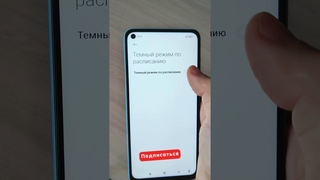 НОВАЯ ФИШКА MIUI