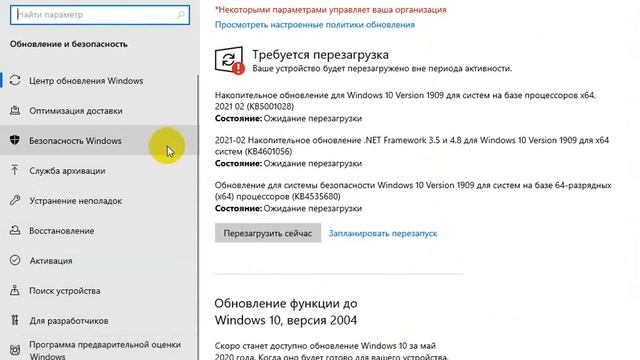 Добавление папки Личных кабинетов в доверенную зону антивируса